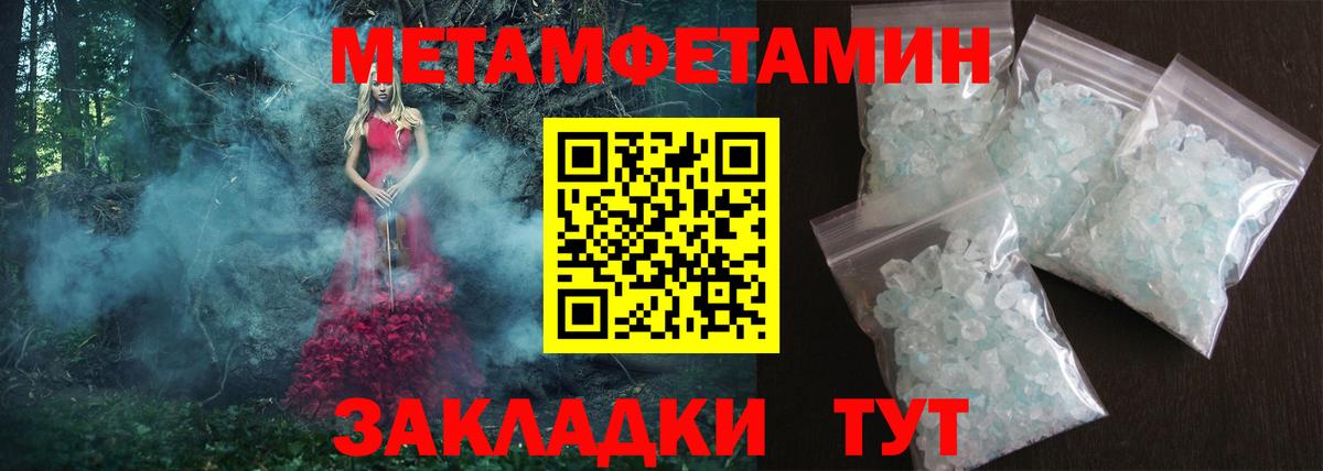 АМФ  Amphetamine Розовый  Вход с VPN  кракен зеркало  Абакан 