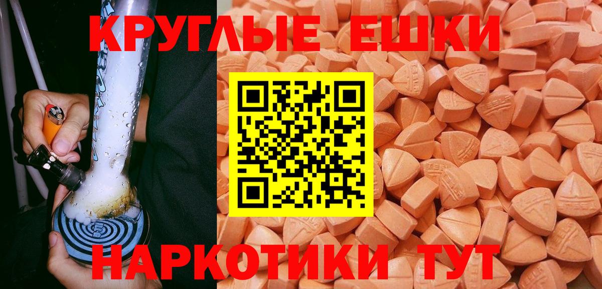 Экстази mix Абакан