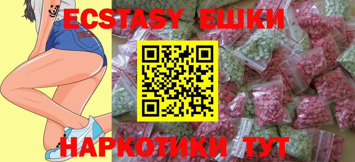 A-PVP СОЛЬ кристаллы  Марихуана  Вход с VPN  Абакан  Меф МЯУ МЯУ кристаллы 