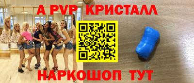 дживик Азнакаево