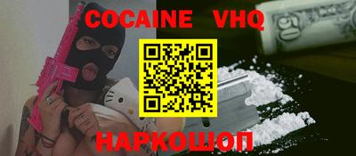тгк Абинск