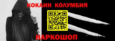 тгк Абинск