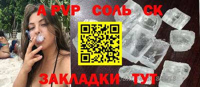 мдпв Абакан