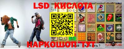 тгк Абинск
