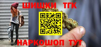 тгк Абинск