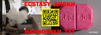 тгк Абинск