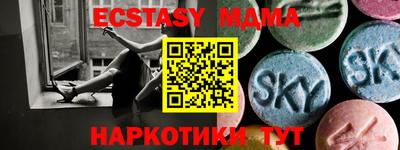 мдпв Абакан