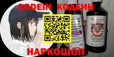 тгк Абинск