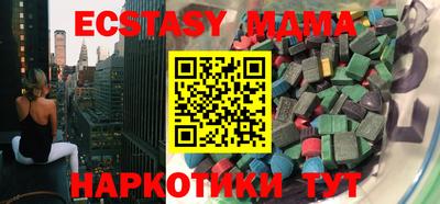 тгк Абинск