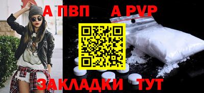 мдпв Абакан
