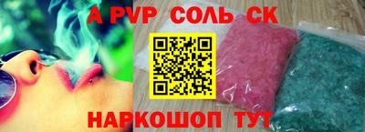 тгк Абинск