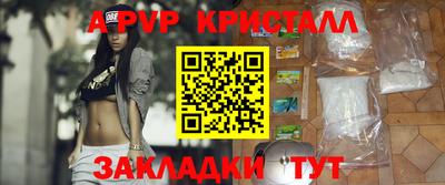 дживик Азнакаево
