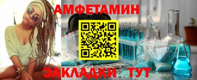 дживик Азнакаево