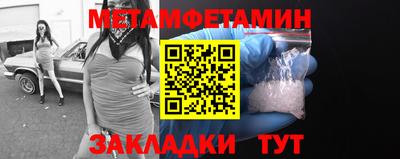 дживик Азнакаево