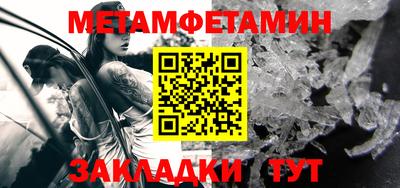 дживик Азнакаево