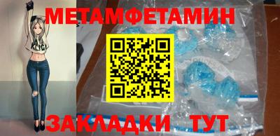 дживик Азнакаево