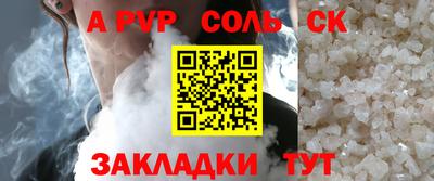 мдпв Абакан
