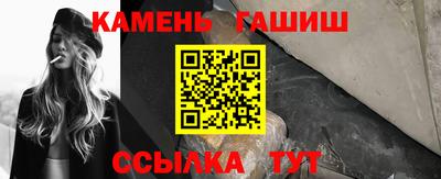дживик Азнакаево