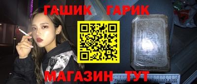 дживик Азнакаево