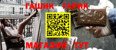 дживик Азнакаево