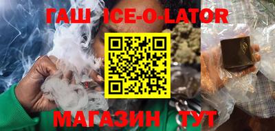 тгк Абинск