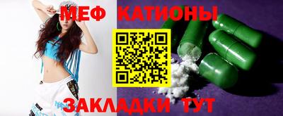 мдпв Абакан