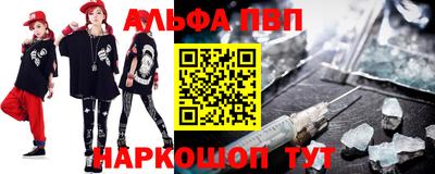 мдпв Абакан