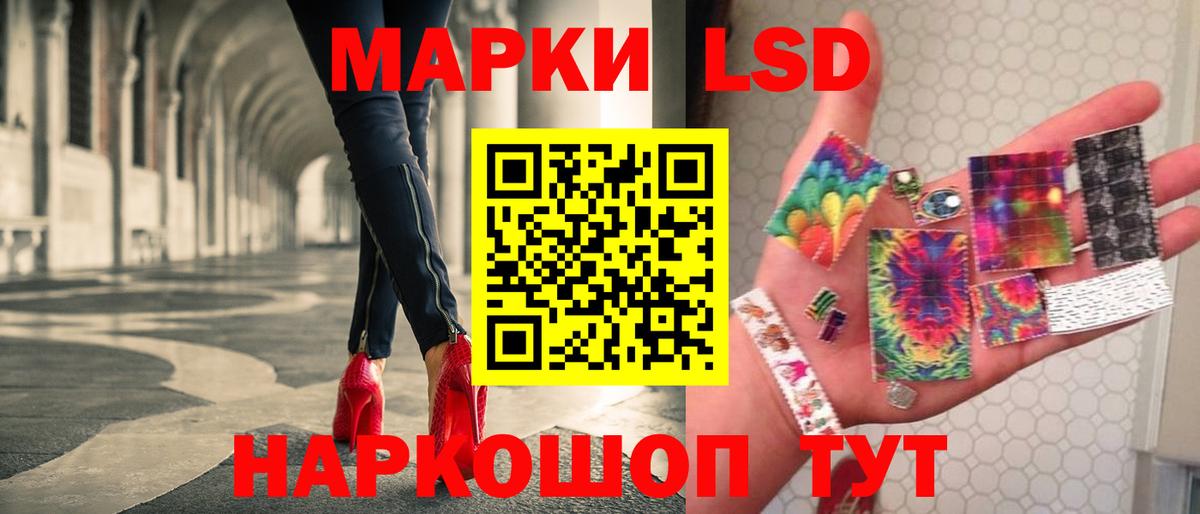 LSD-25 экстази ecstasy Абакан