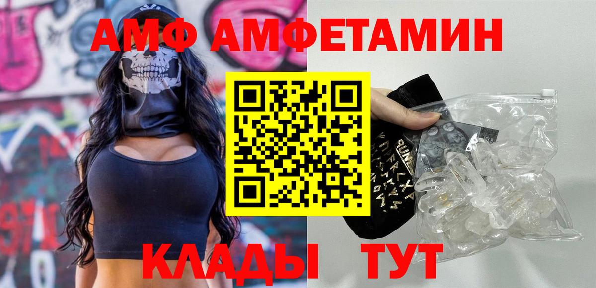 Абакан  Первитин винт  Вход с VPN 